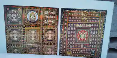 眞久寺のその他建物