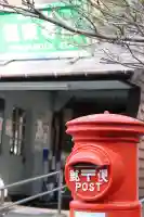 極楽寺(霊鷲山感應院極楽律寺)の{uncategorized: "未分類", other: "その他", undefined: "問題あり", building: "その他建物", grave: "お墓", sacred_gate: "鳥居", guardian: "狛犬", statue: "像", buddha: "仏像", history: "歴史", nature: "自然", garden: "庭園", animal: "動物", pagoda: "塔", temizu: "手水舎", mountain_gate: "山門・神門", sanctuary: "本殿・本堂", subordinate: "末社・摂社", art: "芸術", scenery: "景色", jizo: "地蔵", ema: "絵馬", goshuin: "御朱印", omikuji: "おみくじ", items: "授与品その他", amulet: "お守り", goshuincho: "御朱印帳", eats: "食事", festival: "お祭り", votive_dance: "神楽", shichigosan: "七五三参", wedding: "結婚式", experience: "体験その他", initially: "初詣", around: "周辺", anti_infection: "感染症対策"}