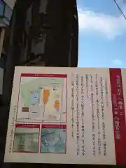 府中八幡宮の建物その他