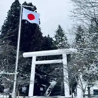 土津神社|こどもと出世の神さま(福島県)