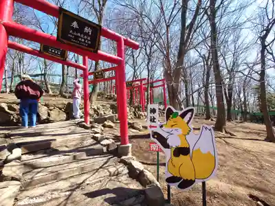 御金稲荷神社(宮城県)