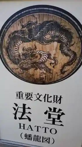 相国寺（相国承天禅寺）のその他建物