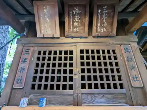 小野照崎神社の末社