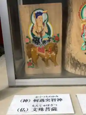 新熊野神社(京都府)