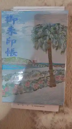 青島神社（青島神宮）(宮崎県)