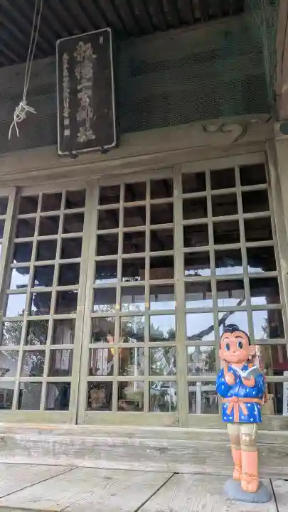 今市報徳二宮神社の{uncategorized: "未分類", other: "その他", undefined: "問題あり", building: "その他建物", grave: "お墓", sacred_gate: "鳥居", guardian: "狛犬", statue: "像", buddha: "仏像", history: "歴史", nature: "自然", garden: "庭園", animal: "動物", pagoda: "塔", temizu: "手水舎", mountain_gate: "山門・神門", sanctuary: "本殿・本堂", subordinate: "末社・摂社", art: "芸術", scenery: "景色", jizo: "地蔵", ema: "絵馬", goshuin: "御朱印", omikuji: "おみくじ", items: "授与品その他", amulet: "お守り", goshuincho: "御朱印帳", eats: "食事", festival: "お祭り", votive_dance: "神楽", shichigosan: "七五三参", wedding: "結婚式", experience: "体験その他", initially: "初詣", around: "周辺", anti_infection: "感染症対策"}