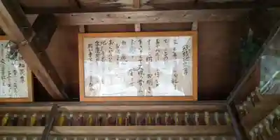 陽秀院のその他建物