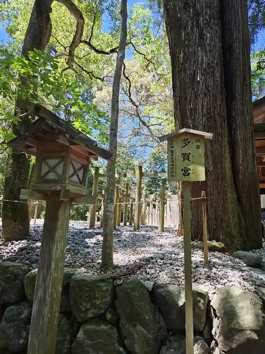 伊勢神宮外宮(豊受大神宮)(三重県)