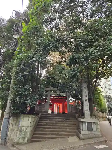豊栄稲荷神社(東京都)