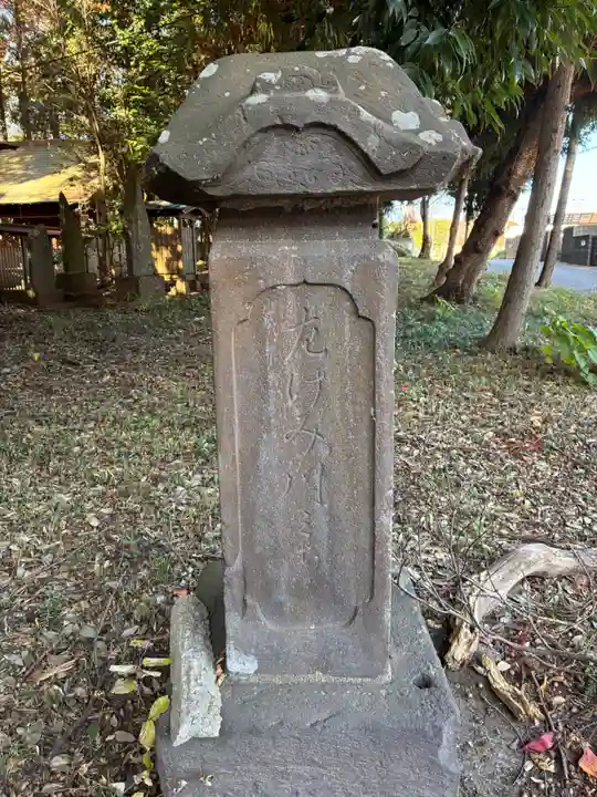 稲荷神社(千葉県)