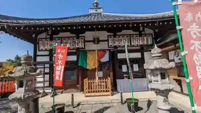 五大堂同聚院(京都府)