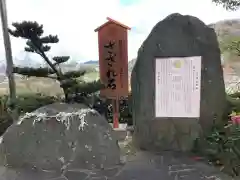 王子神社の建物その他