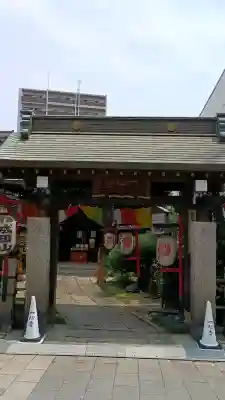 一心寺(東京都)