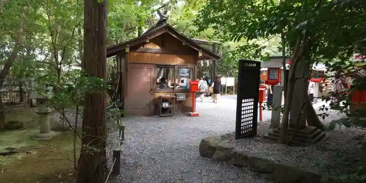 野宮神社(京都府)
