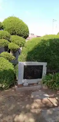 明浄寺(千葉県)