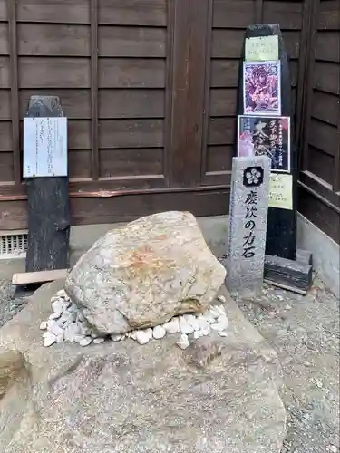 善光寺(山形県)