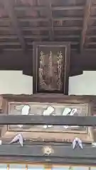 慈雲寺(京都府)