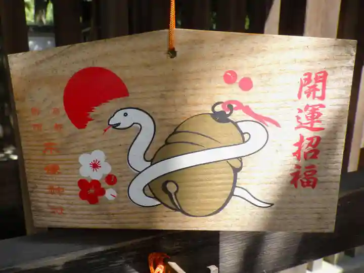 宗像神社の絵馬