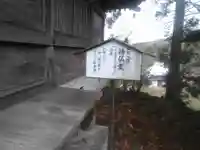大建寺のその他建物