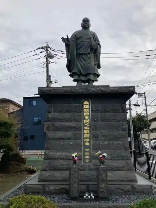 法華経寺(千葉県)