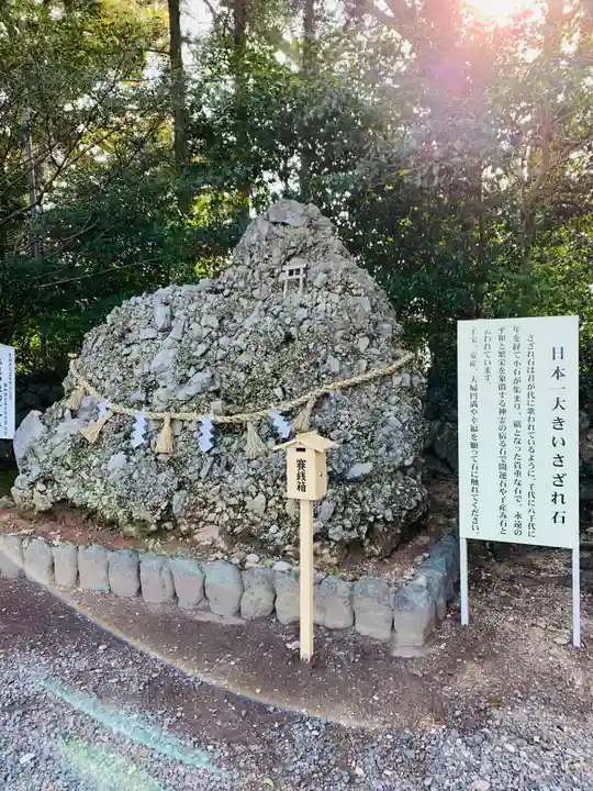 砥鹿神社(里宮)(愛知県)