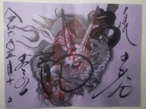 輪王寺薬師堂（本地堂）の御朱印