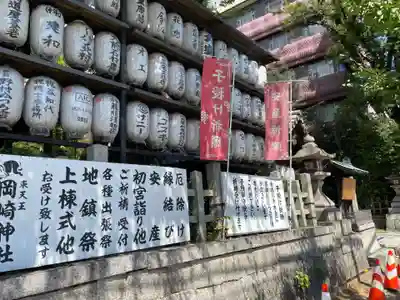 岡崎神社のその他建物
