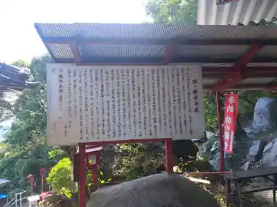 天台宗玄清法流　胸の観音寺(福岡県)