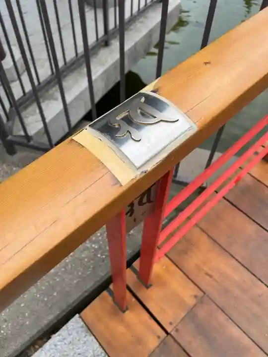 川崎大師(平間寺)(神奈川県)