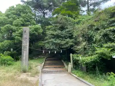 琴彈八幡宮(香川県)