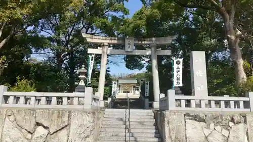 三好八幡社の鳥居