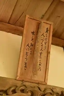 川崎神社(愛媛県)