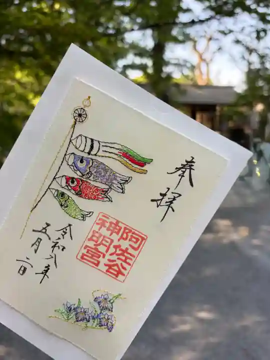 阿佐ヶ谷神明宮(東京都)