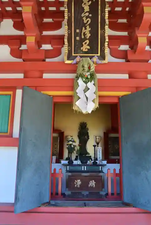 高幡不動尊 金剛寺(東京都)