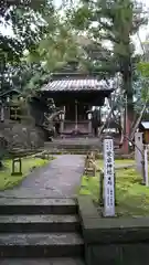 大稲荷神社の末社