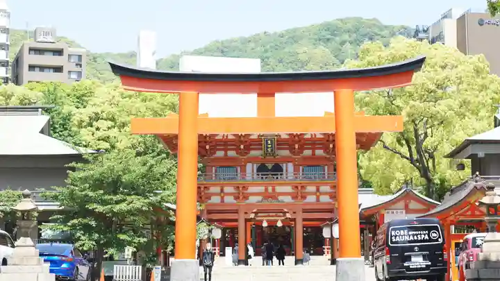 生田神社(兵庫県)
