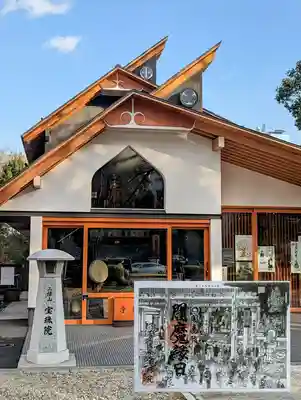 増上寺塔頭 三縁山 宝珠院のその他建物