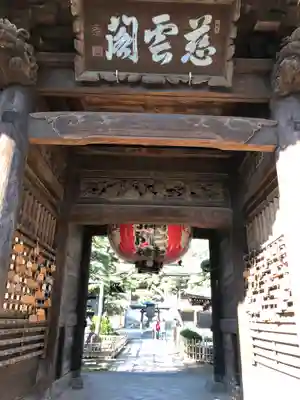 萬満寺の山門・神門
