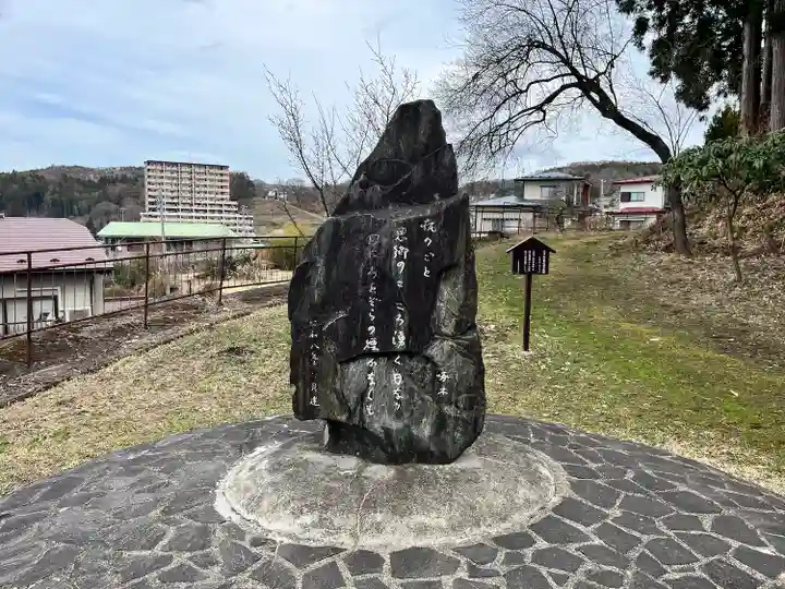盛岡天満宮(岩手県)