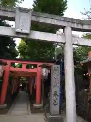 花園稲荷神社(東京都)