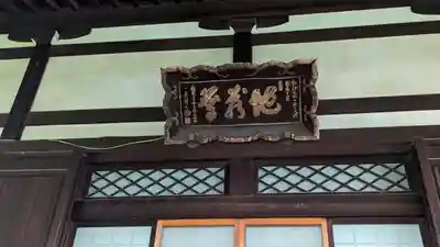 西蓮寺(京都府)