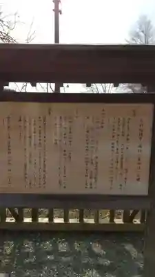 八雲神社(緑町)の歴史