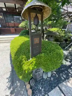根岸山大聖院覺王寺(神奈川県)