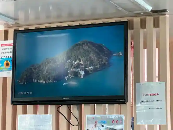 竹生島神社(都久夫須麻神社)(滋賀県)