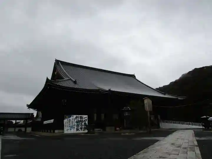 知恩院(京都府)