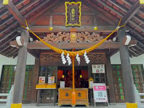 西野神社の本殿