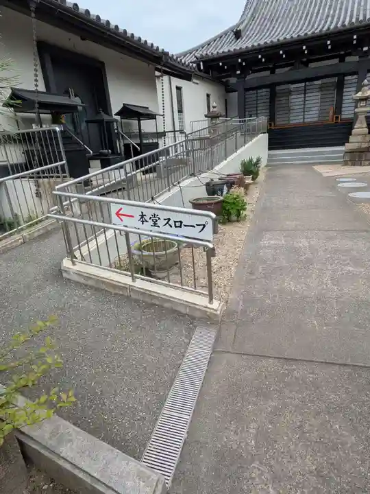 久證寺(愛知県)