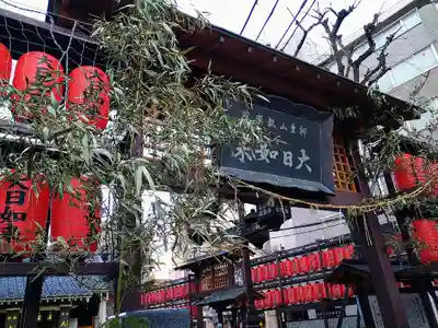 柳町大日堂のその他建物