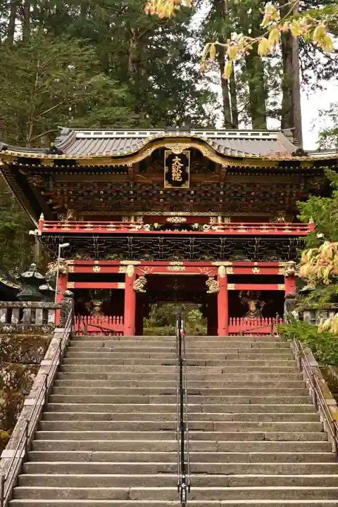 日光山輪王寺 大猷院(栃木県)