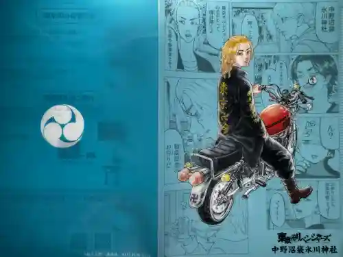 中野沼袋氷川神社(東京都)